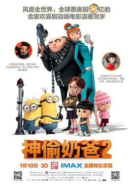 浪漫派丈夫的信